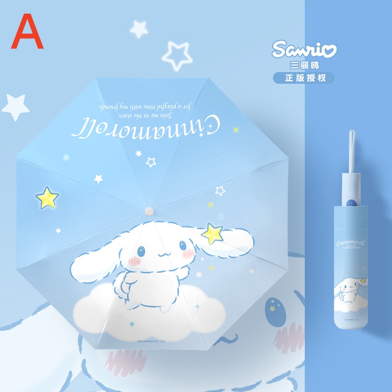 Sanrio Genuine Cinnamon Dog Umbrella