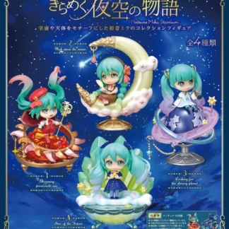 Re-ment Hatsune Miku Series: Hatsune Miku Starrium
