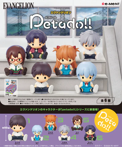 Re-ment Petadoll Evangelion Collection - Image 9