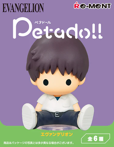 Re-ment Petadoll Evangelion Collection - Image 2