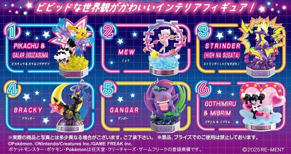 Re-ment Pokemon NEON PARTY Collection - Image 9