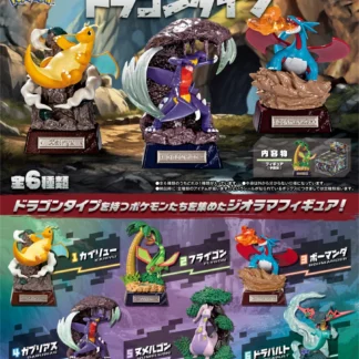 Re-ment Pokemon POCKET STATUE -Dragon Type