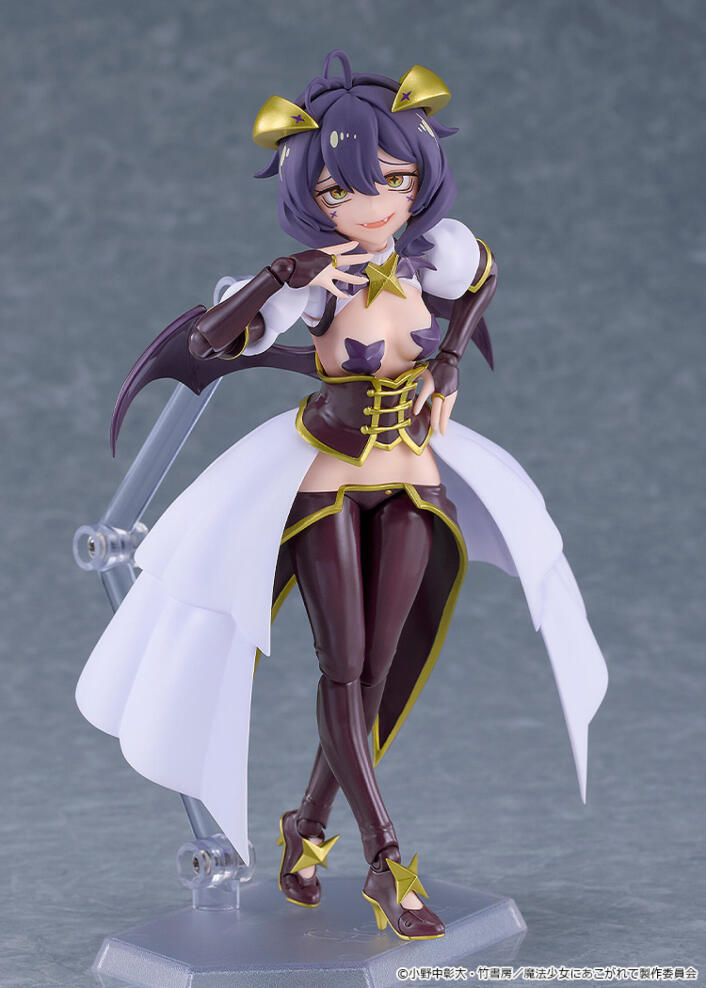 Gushing Over Magical Girls Figma Magia Baiser - Image 6