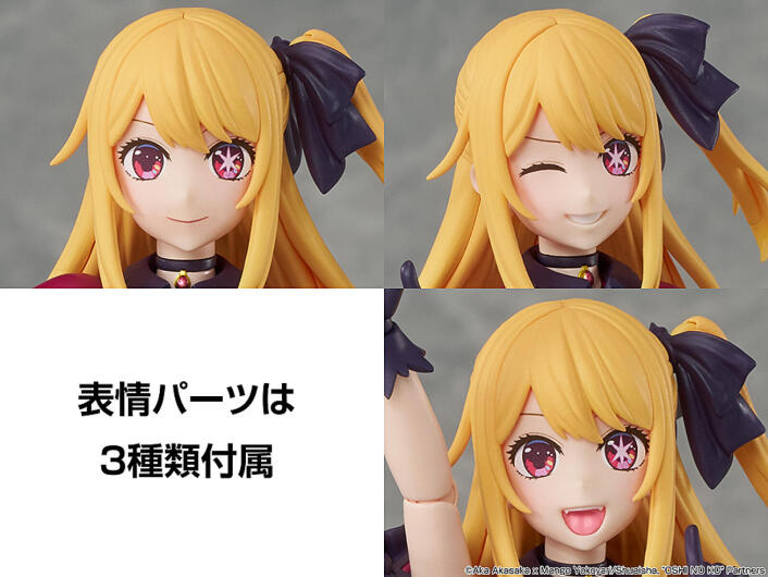 Oshi No Ko Kadokawa Plastic Model Series Oshi No Ko Ruby - Image 11