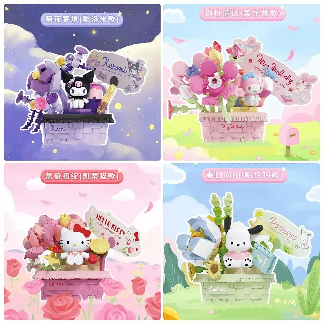 Sanrio Family / Sanrio Characters "Whispering Flowers" Series Blind Box - Image 2
