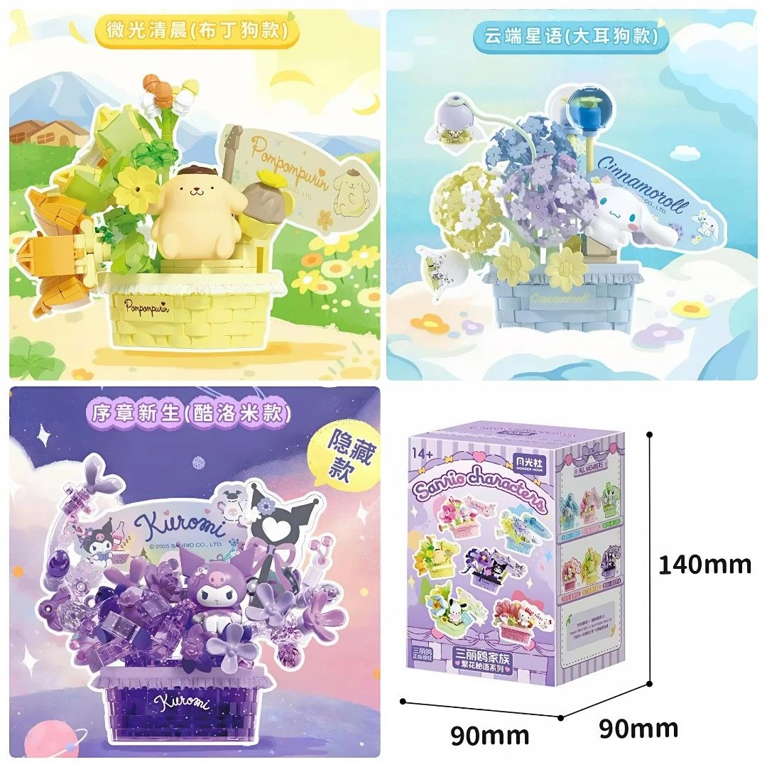 Sanrio Family / Sanrio Characters "Whispering Flowers" Series Blind Box - Image 3