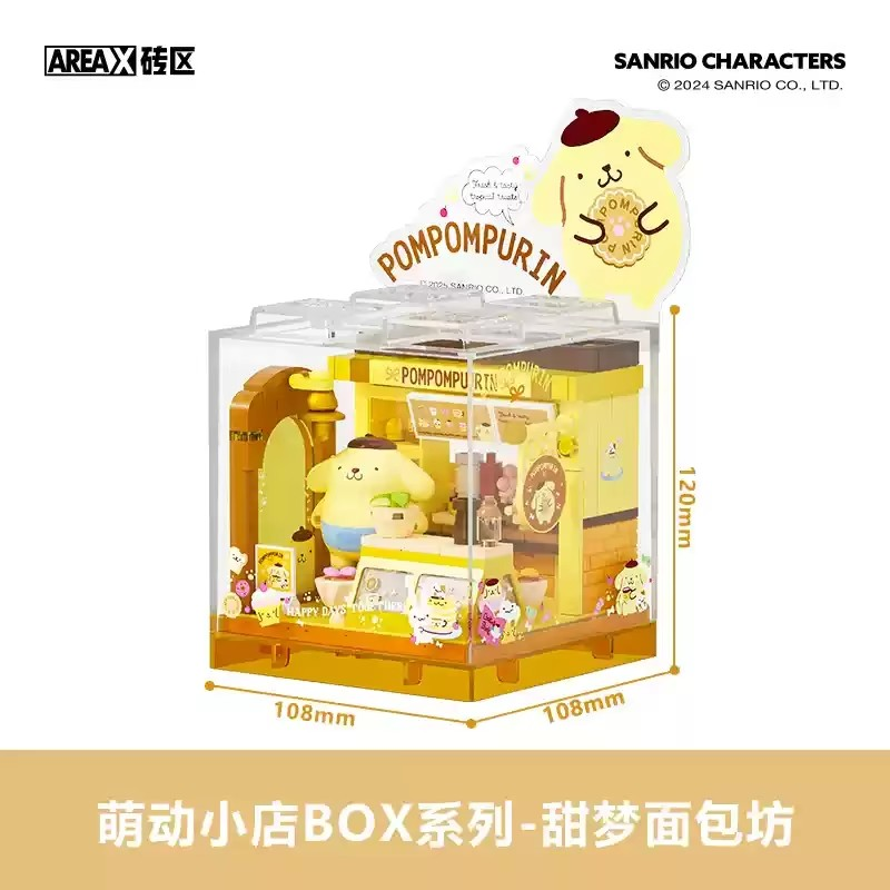 (AREA-X) – Pompompurin Sweet Dreams Bakery Building Blocks - Image 2
