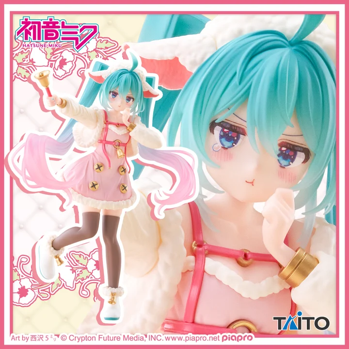 Hatsune Miku Wonderland Figure Seven Little Goats