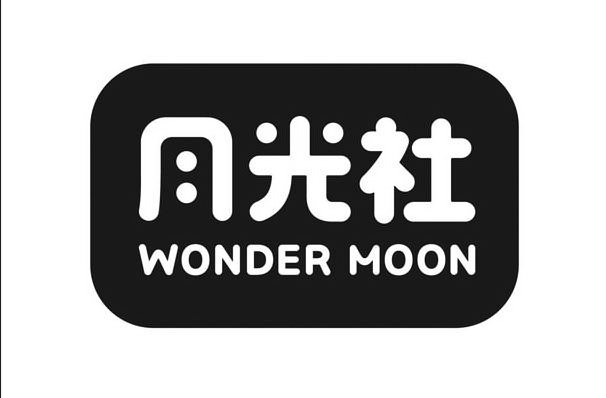 Wonder Moon